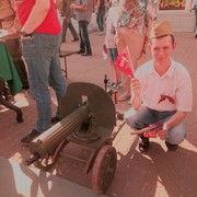 ���������� ����, ���� ������� ������, 31 ���, ������������ ��� ������, ����� � ���������, c�������� ���������