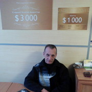 ���������� ��������, ���� ������� �����, 51 ���, ������������ ��� ������, ����� � ���������, c�������� ���������