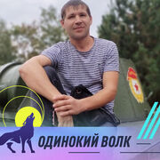 ���������� ��������, ���� ������� ����, 36 ���, ������������ ��� ������, ����� � ���������