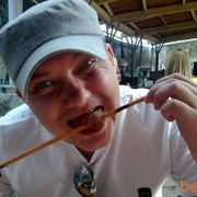 ���������� �����, ���� ������� �����, 44 ����, ������������ ��� ������, ����� � ���������, c�������� ���������, ���������