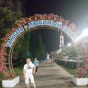 ���������� �������, ���� ������� �������, 45 ���, ������������ ��� ����� � ���������, c�������� ���������