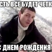 ���������� ������, ������� �����, 30