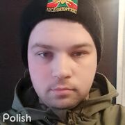 ���������� ������, ���� ������� �����, 29 ���, ������������ ��� ������, ����� � ���������