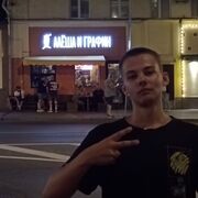 ���������� ����-�������, ������ ������, 18