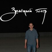 ���������� �������, ���� ������� �����, 41 ���, ������������ ��� ������, ����� � ���������, c�������� ���������