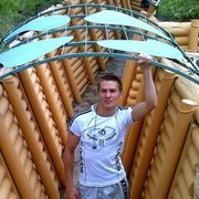 ���������� ����, ���� ������� ����, 39 ���, ������������ 