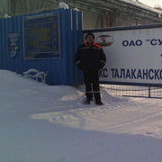 ���������� �����, ���� ������� ����, 52 ����, ������������ ��� ������, ����� � ���������, c�������� ���������, ���������