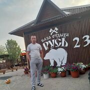 ���������� ������, ���� ������� Alexander, 37 ���, ������������ ��� ����� � ���������, c�������� ���������