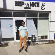 ���������� ������, ���� ������� �����, 35 ���, ������������ ��� ������, ����� � ���������, c�������� ���������, ���������