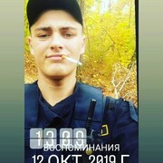  ,   Sasha, 27 ,  