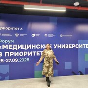 ���������� ���, ���� ������� ����, 52 ����, ������������ ��� c�������� ���������