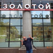 ���������� ������, ���� ������� �����, 46 ���, ������������ ��� ������