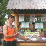 ���������� �������, ���� ������� �������, 37 ���, ������������ ��� ������