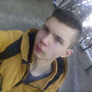  Szczecin Pogodno,   Artem, 22 ,   ,   