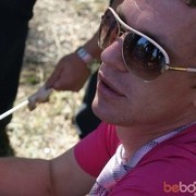 ���������� ���������, ���� ������� ����, 43 ����, ������������ ��� ������