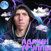 ���������� �����������, ���� ������� �����, 35 ���, ������������ ��� ����� � ���������, c�������� ���������