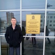 ���������� �����, ���� ������� ����, 42 ����, ������������ ��� ������