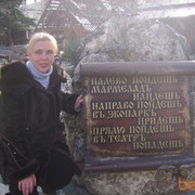 ���������� �����������, ���� ������� ������� ��, 45 ���, ������������ ��� ������, ����� � ���������, c�������� ���������