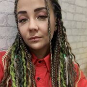  ,    , 29 ,   ,   