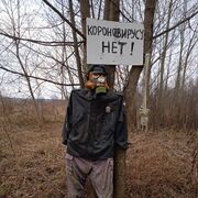 ���������� �������, ���� ������� ����, 39 ���, ������������ ��� ������, ����� � ���������