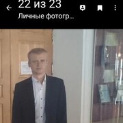  ,   Alexander, 34 ,   ,   