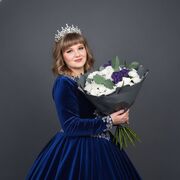 ���������� ����, ������