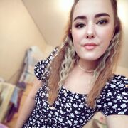  , Yana