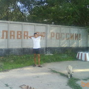 ,   Tolik, 33 ,   