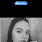 ���������� ������, Valeria