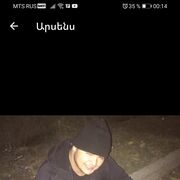 ���������� �����������, ���� ������� �����, 29 ���, ������������ ��� ������, ����� � ���������