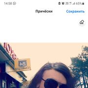 ���������� ������, ���� ������� Gross, 31 ���, ������������ ��� ������, ����� � ���������, c�������� ���������