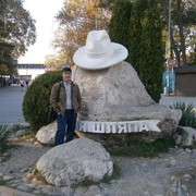 ���������� ����, ���� ������� �����, 43 ����, ������������ ��� ������, ����� � ���������, c�������� ���������