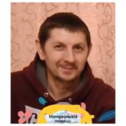 ���������� ���������, ���� ������� ����� ����, 47 ���, ������������ ��� ������, ����� � ���������, ���������