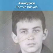 ���������� ������, ���� ������� Saha, 59 ���, ������������ ��� c�������� ���������, ���������