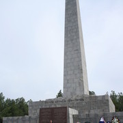 ���������� ���, ���� ������� ������, 45 ���, ������������ ��� ������, ����� � ���������, c�������� ���������