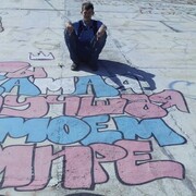 ���������� �����, ���� ������� ����, 33 ����, ������������ ��� ������, ����� � ���������, c�������� ���������, ���������