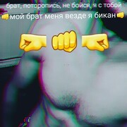  ,  Jafar, 26