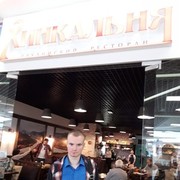  ,   , 29 ,   ,   , c 