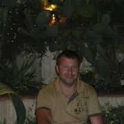 ���������� ����, ���� ������� ���������, 53 ����, ������������ ��� c�������� ���������