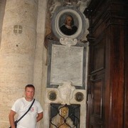 ���������� �����, ���� ������� �������, 43 ����, ������������ ��� ������