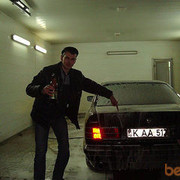  ,  Serghei, 39