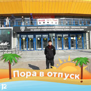 ���������� �����������, ���� ������� �������, 30 ���, ������������ ��� ������, ����� � ���������