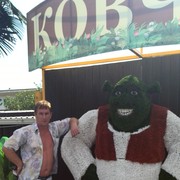 ���������� ������������, ���� ������� �������, 54 ����, ������������ ��� ������, ����� � ���������, c�������� ���������