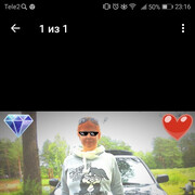 ���������� �����-���������, ���� ������� ������, 52 ����, ������������ ��� ����� � ���������, c�������� ���������