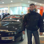 ���������� ����, ���� ������� ����, 44 ����, ������������ ��� ����� � ���������, c�������� ���������, ���������