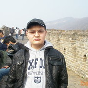  Shahecheng,  yermek, 33