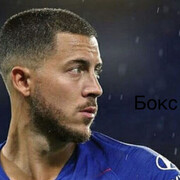  ,  Bad boy, 42