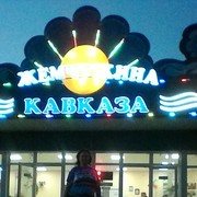 ���������� ������, ���� ������� �������, 37 ���, ������������ ��� ����� � ���������, c�������� ���������