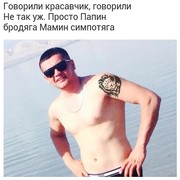  -,  Ruslan, 30