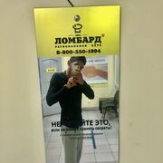 ���������� ��������, ���� ������� ����, 27 ���, ������������ ��� ������, ����� � ���������